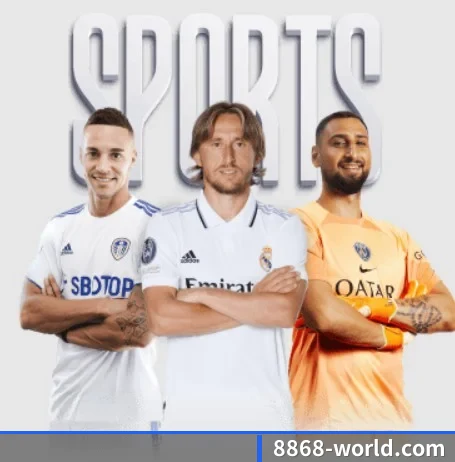 8868体育篮球围绕看球场景设计的核心服务